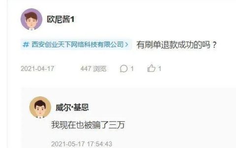 創業天下詐騙團伙怎么判刑，創業天下為非法集資嗎